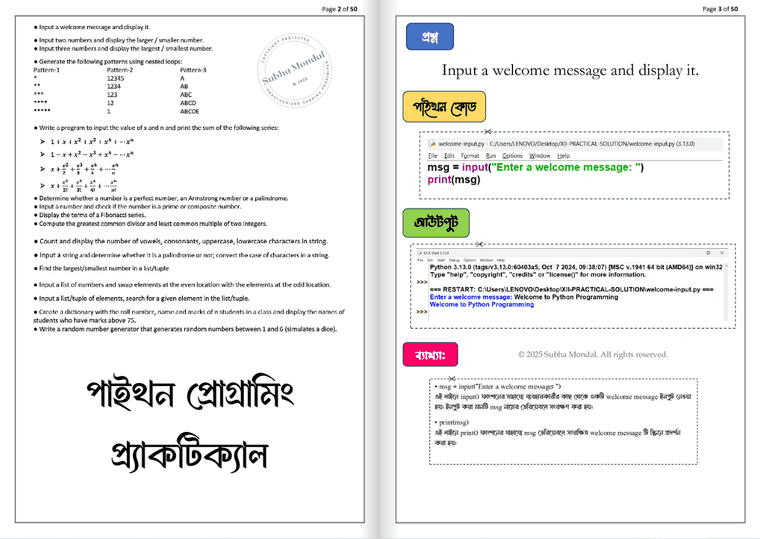 E-book preview — Python practical questions and welcome message solution