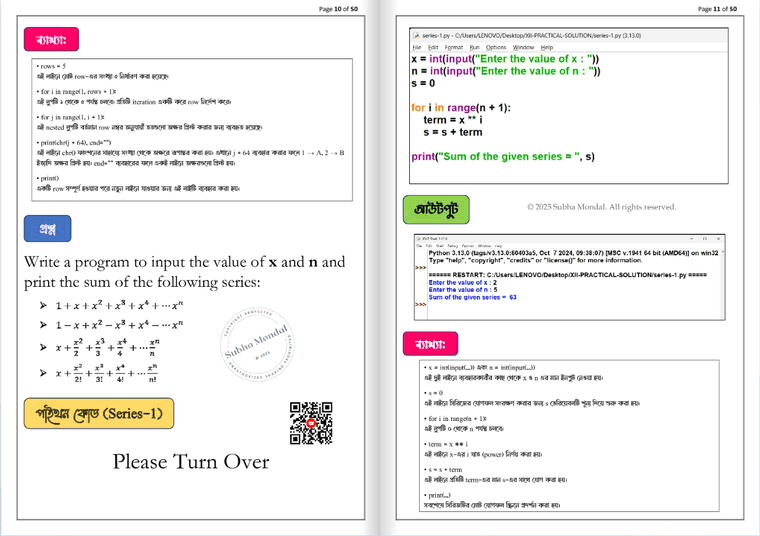 E-book preview — Python series sum program with code and output