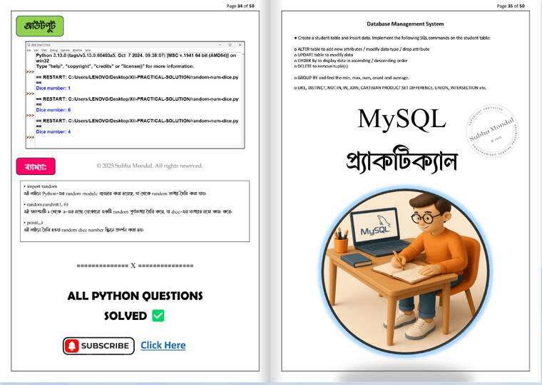 E-book preview — Python dice program and MySQL practical introduction