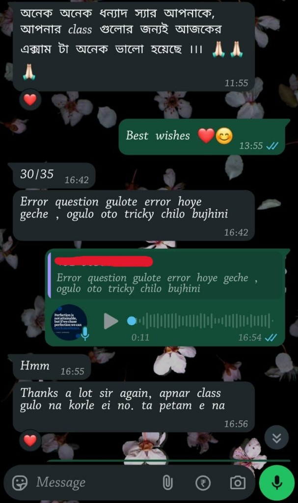 Student feedback message 12