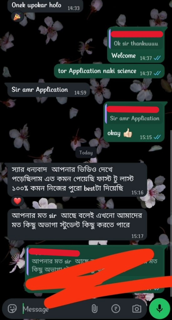 Student feedback message 24