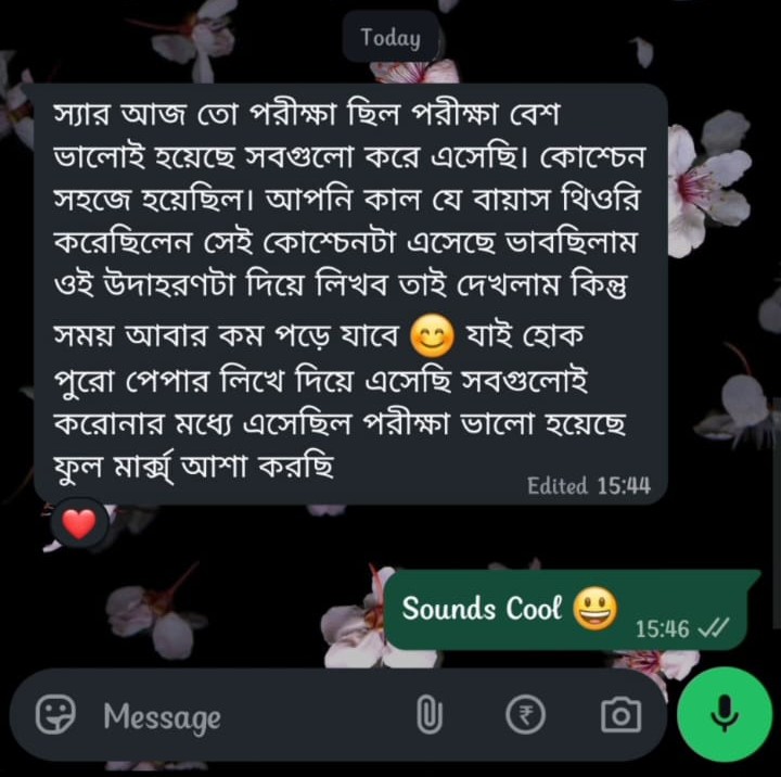 Student feedback message 28